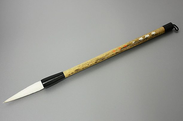 筆師十四世 藤野雲平 未使用筆3点 希少 書道具 筆師十四世 藤野雲平 未使用筆3点 希少 書道具