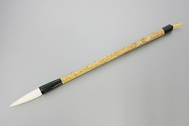 攀桂堂 雲平筆 | 巻筆 滋賀県知事指定伝統工芸品 | 滋賀県高島市