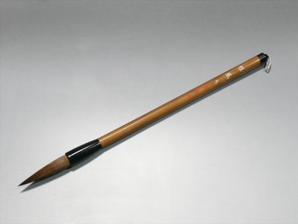 雲平筆 攀桂堂 雲平筆 | 巻筆 滋賀県知事指定伝統工芸品 | 滋賀県高島市